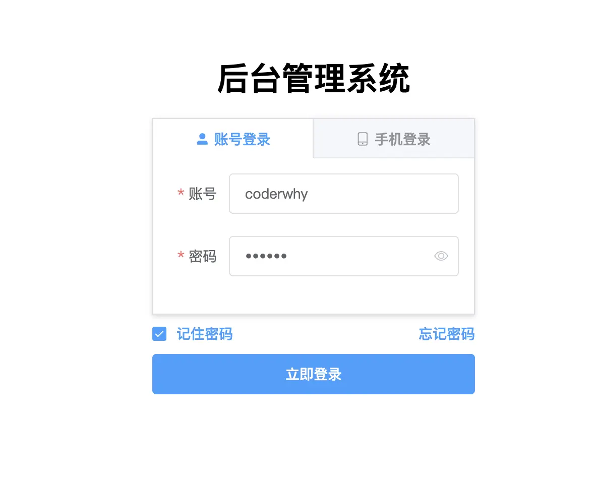 项目预览
