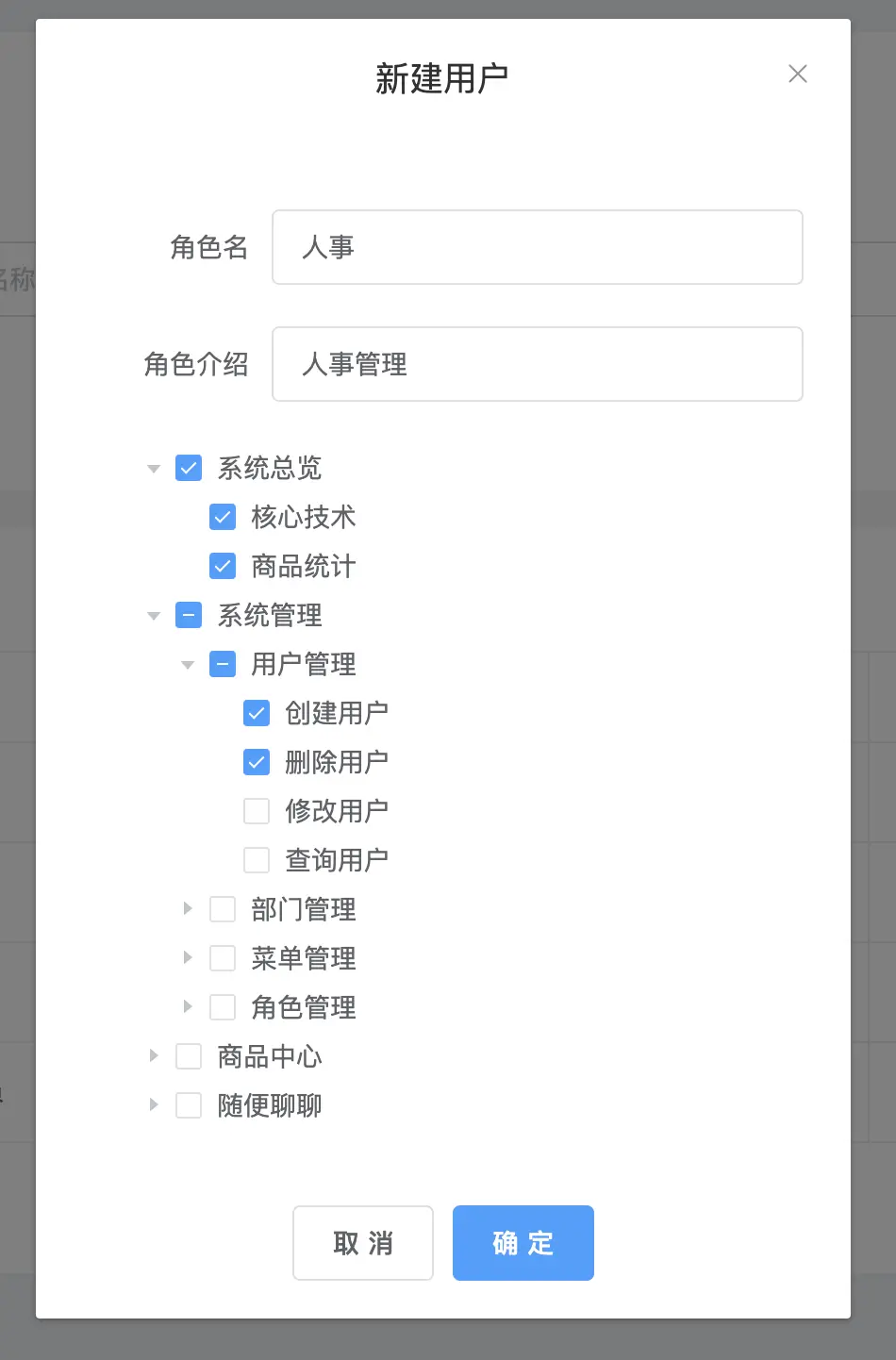 项目预览